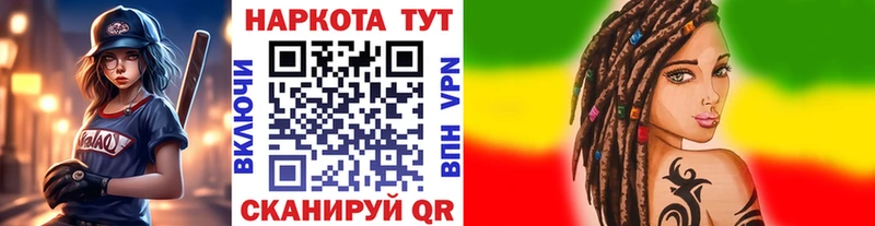 Цена Шелехов Бошки Шишки A-PVP ГАШ Меф КОКАИН