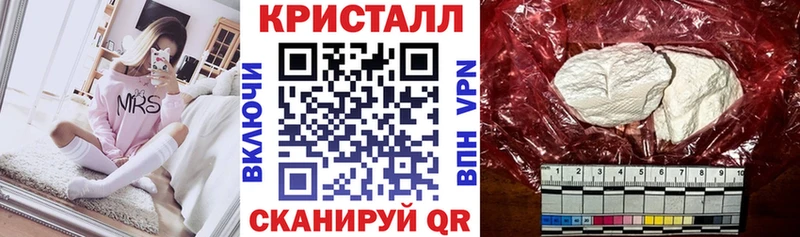 АМФЕТАМИН 98%  купить наркотик  Шелехов 
