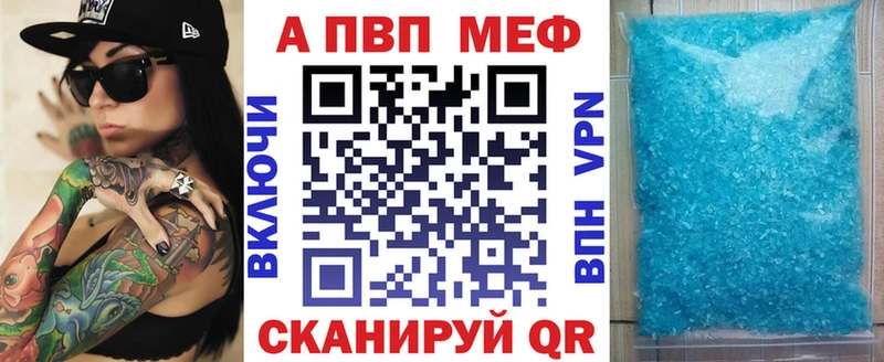 Alpha-PVP СК КРИС  Шелехов 