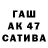 КЕТАМИН VHQ Galina Grigorius
