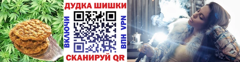 нарко площадка клад  наркошоп  Шелехов  Cannafood конопля 
