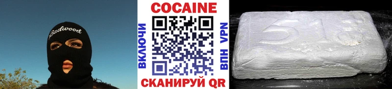 COCAIN Fish Scale  ОМГ ОМГ зеркало  Шелехов 