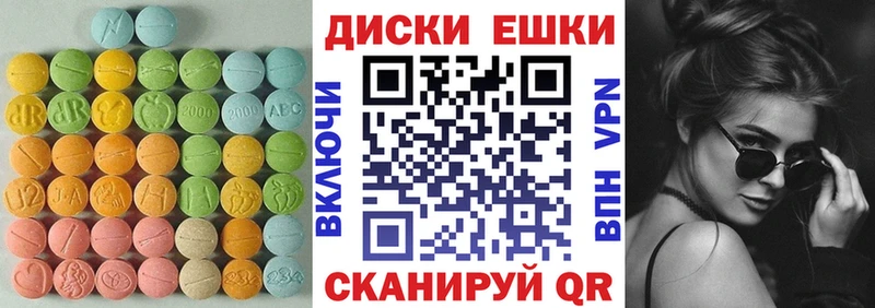 что такое наркотик  Шелехов  ЭКСТАЗИ бентли 