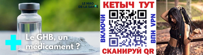 Кетамин ketamine  как найти закладки  Шелехов 