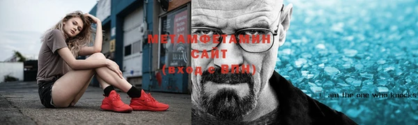 мет Горнозаводск