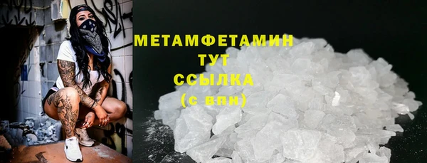 мет Горнозаводск