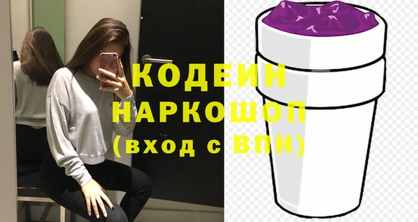 мет Горнозаводск