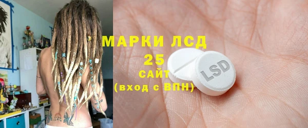 каннабис Горно-Алтайск