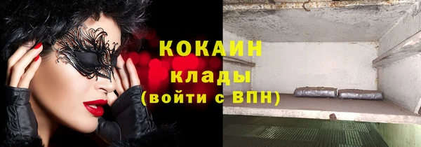 каннабис Горно-Алтайск