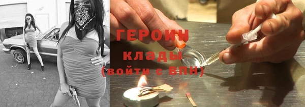 каннабис Горно-Алтайск