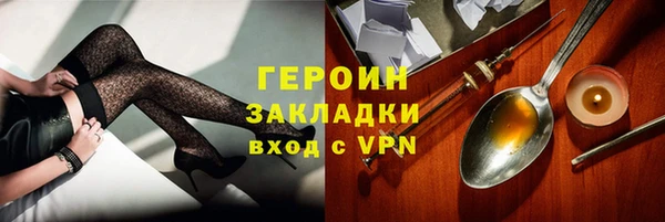 каннабис Горно-Алтайск