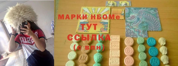 мет Горнозаводск