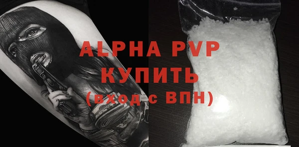 мдма Горняк