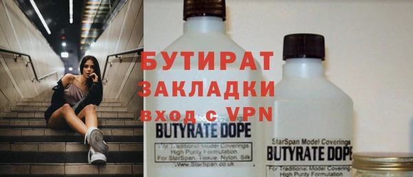 мдма Горняк