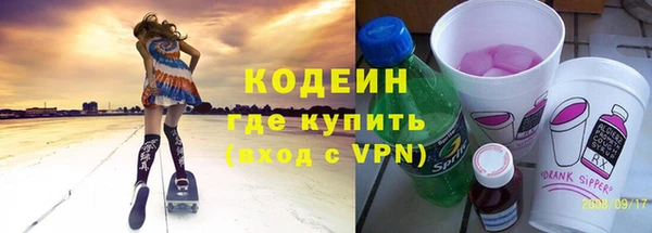 мдма Горняк