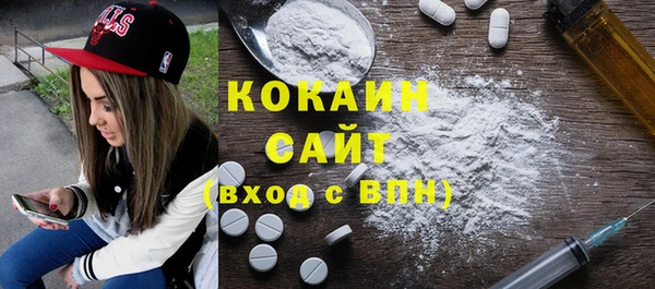 каннабис Горно-Алтайск