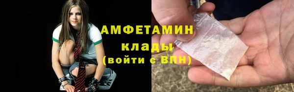 мдма Горняк