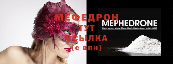 мет Горнозаводск