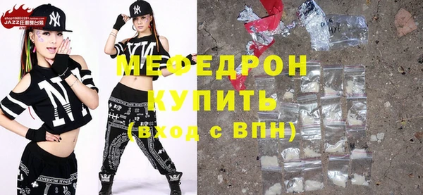 мдма Горняк