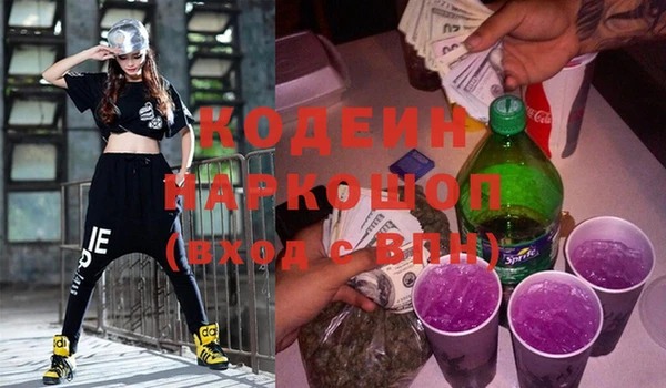 мдма Горняк