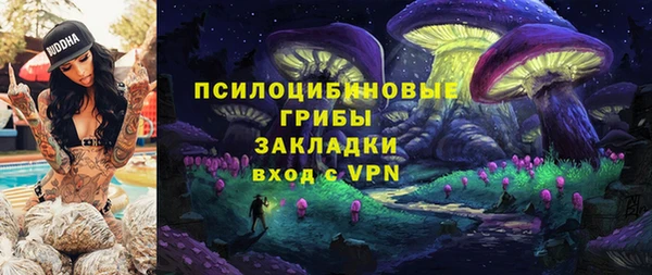 каннабис Горно-Алтайск