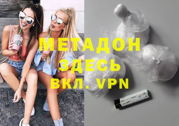 мдма Горняк