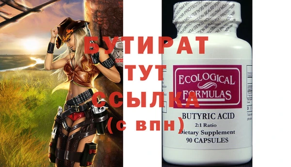 мдма Горняк
