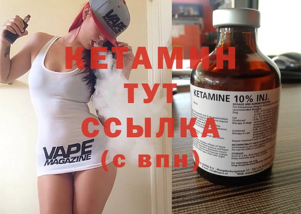 мет Горнозаводск