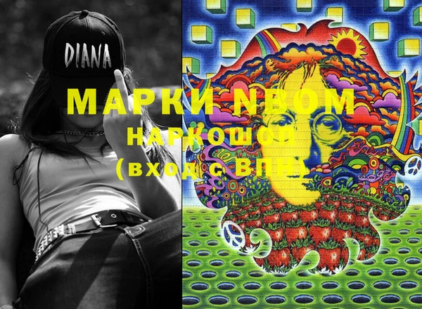 мдма Горняк
