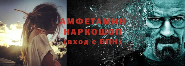 мдма Горняк