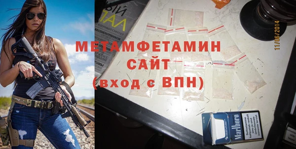 мдма Горняк