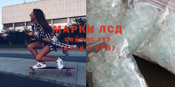 мет Горнозаводск