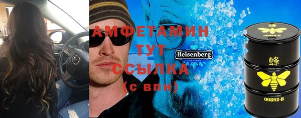 мдма Горняк