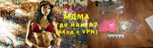 мдма Горняк