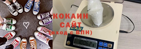 каннабис Горно-Алтайск