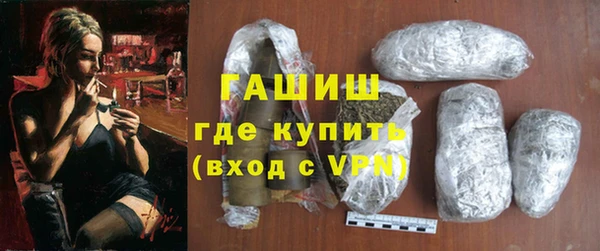 каннабис Горно-Алтайск