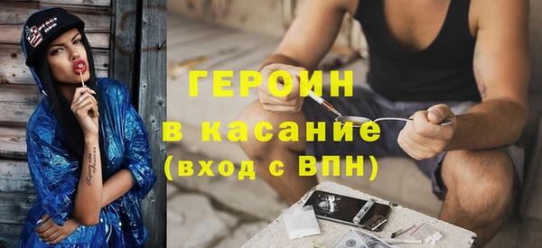 мет Горнозаводск
