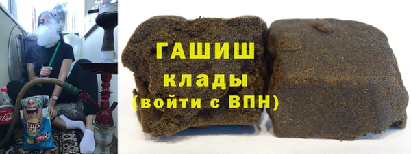 каннабис Горно-Алтайск