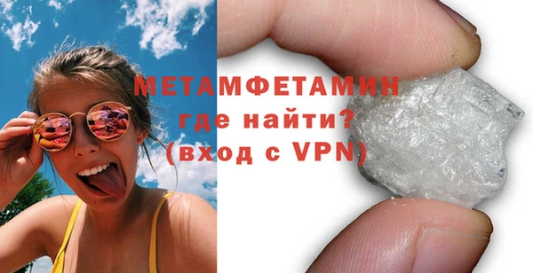 мдма Горняк
