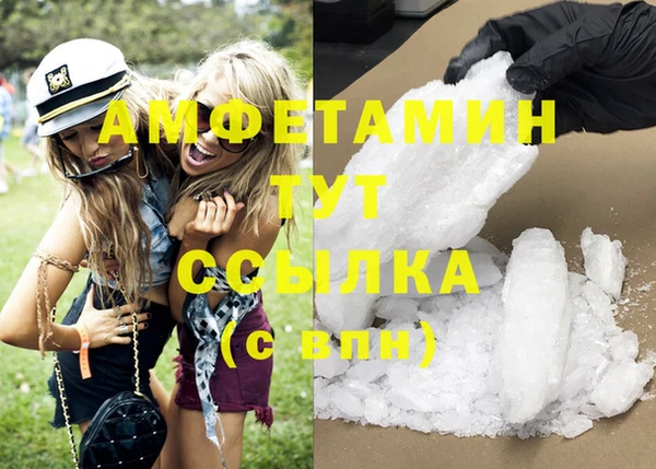 каннабис Горно-Алтайск