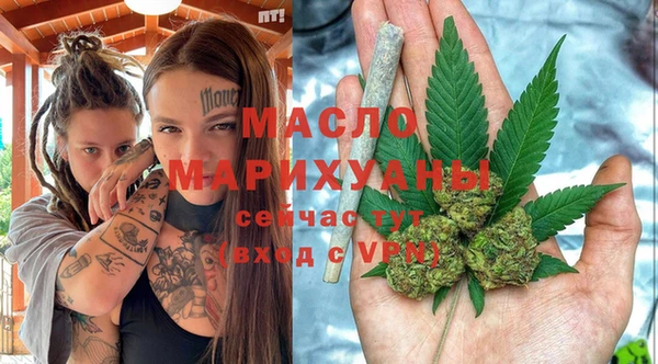 мет Горнозаводск