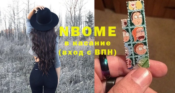 мет Горнозаводск