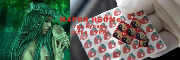 каннабис Горно-Алтайск