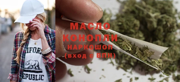мет Горнозаводск