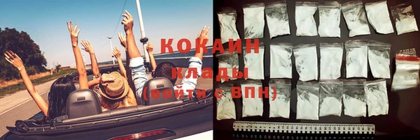 мет Горнозаводск