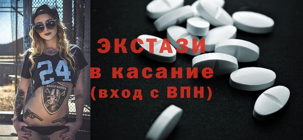 мет Горнозаводск