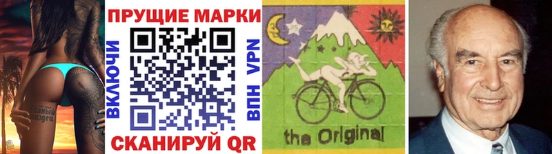 купить наркотик  Шелехов  Наркотические марки 1,5мг 
