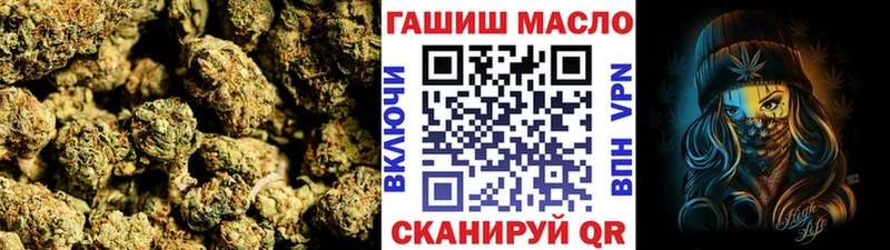 ТГК THC oil  Шелехов 