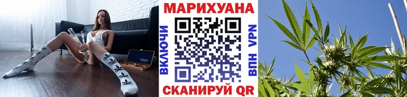 Бошки Шишки Ganja  Шелехов 